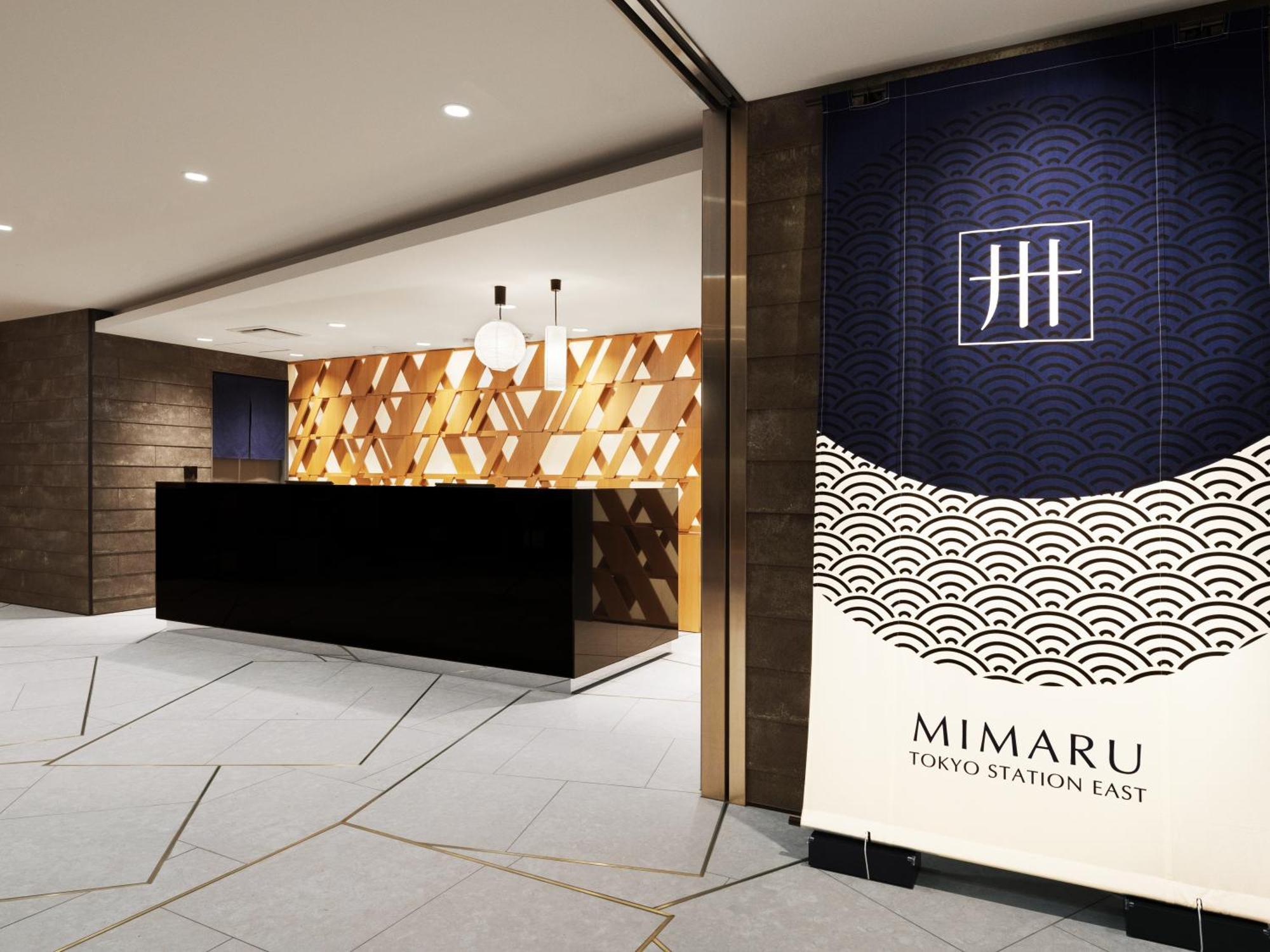 Mimaru Tokyo Station East Tóquio Exterior foto